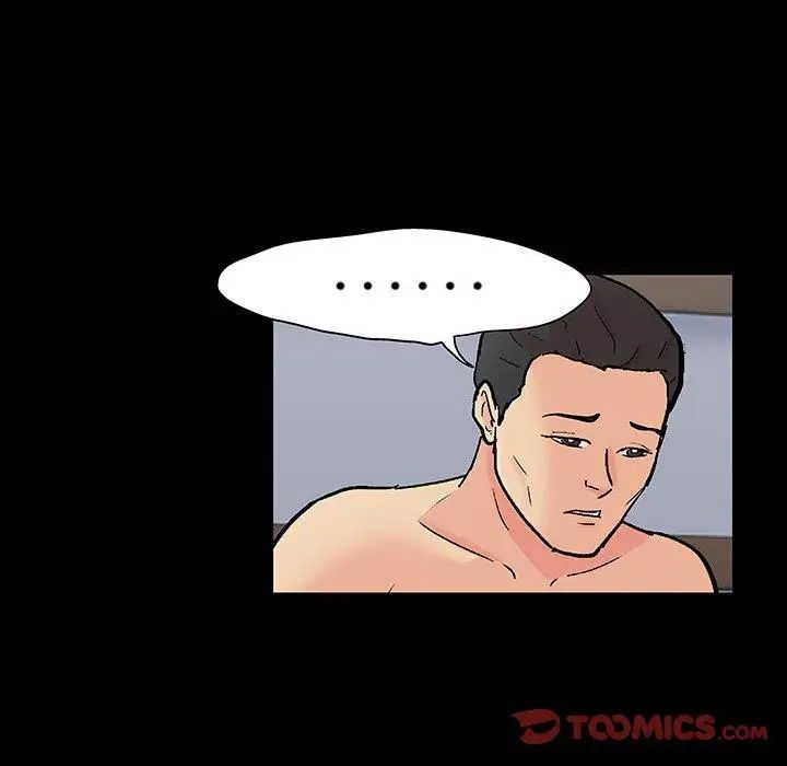 反乌托邦游戏第104话