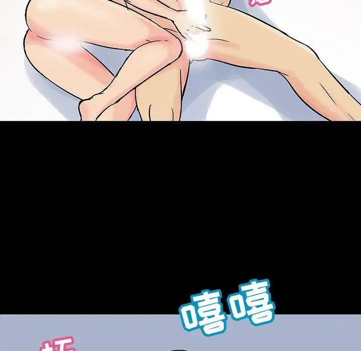 反乌托邦游戏第104话