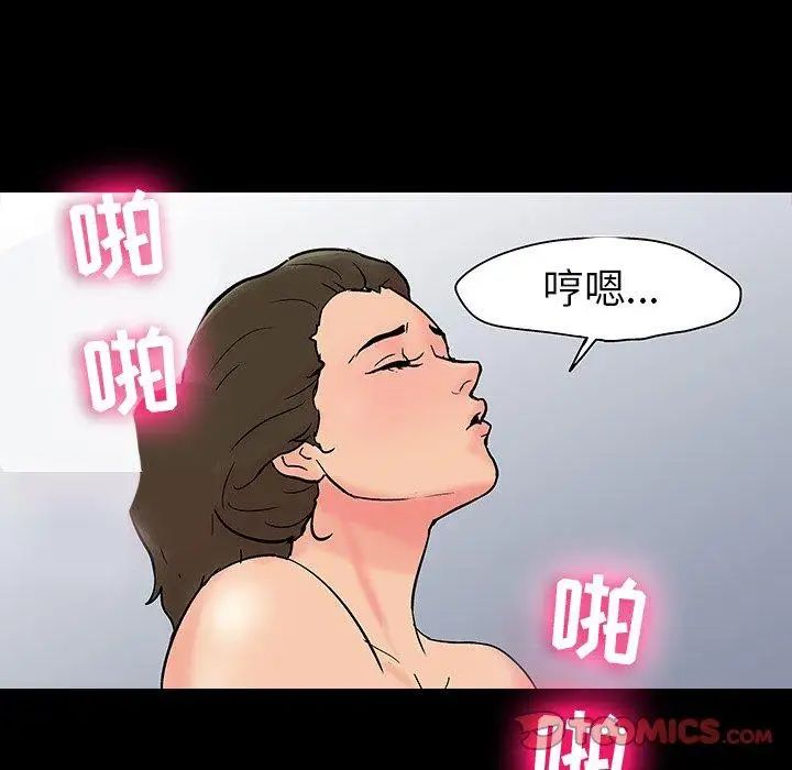 反乌托邦游戏第104话