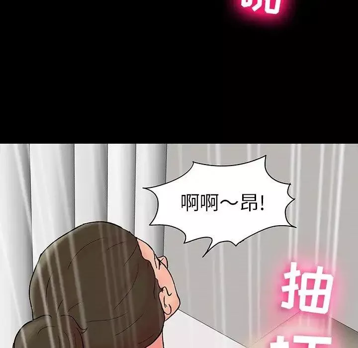 反烏托邦遊戲第104话
