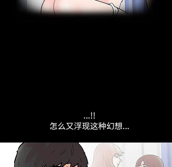 反乌托邦游戏第104话