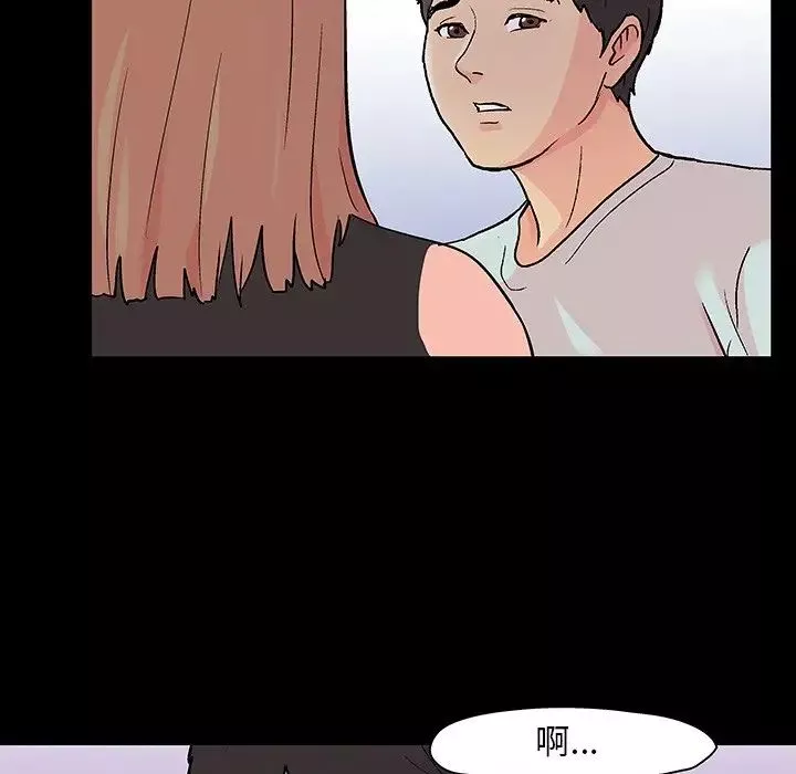 反烏托邦遊戲第105话