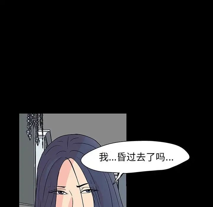 反乌托邦游戏第105话