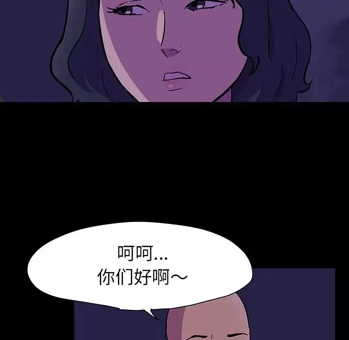 反烏托邦遊戲第106话