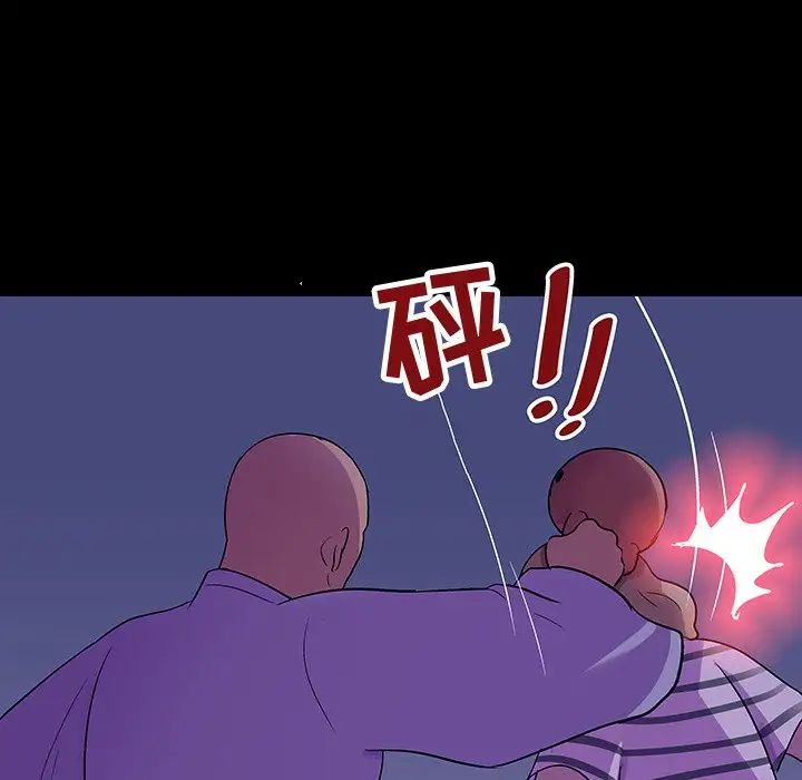 反乌托邦游戏第106话
