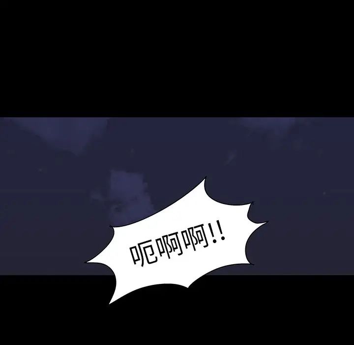 反乌托邦游戏第106话