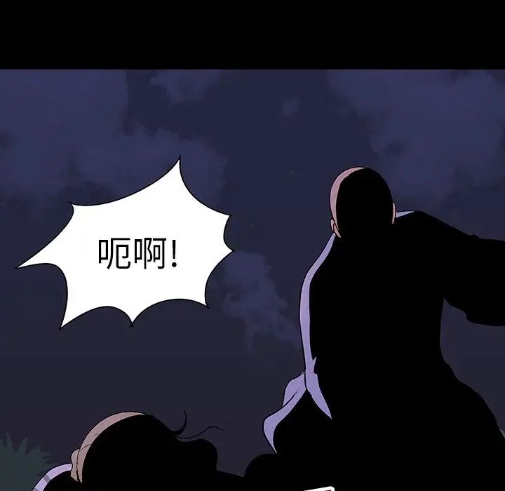 反乌托邦游戏第107话