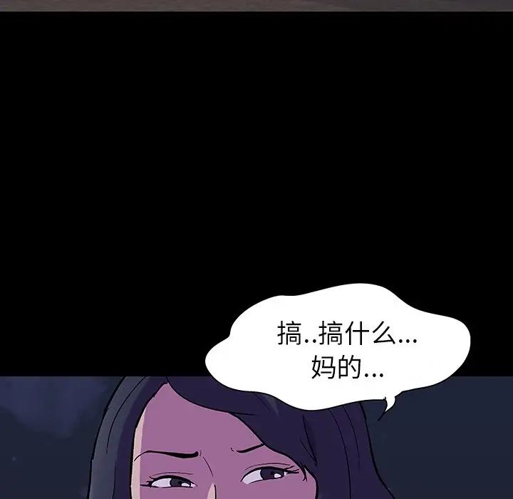反乌托邦游戏第107话