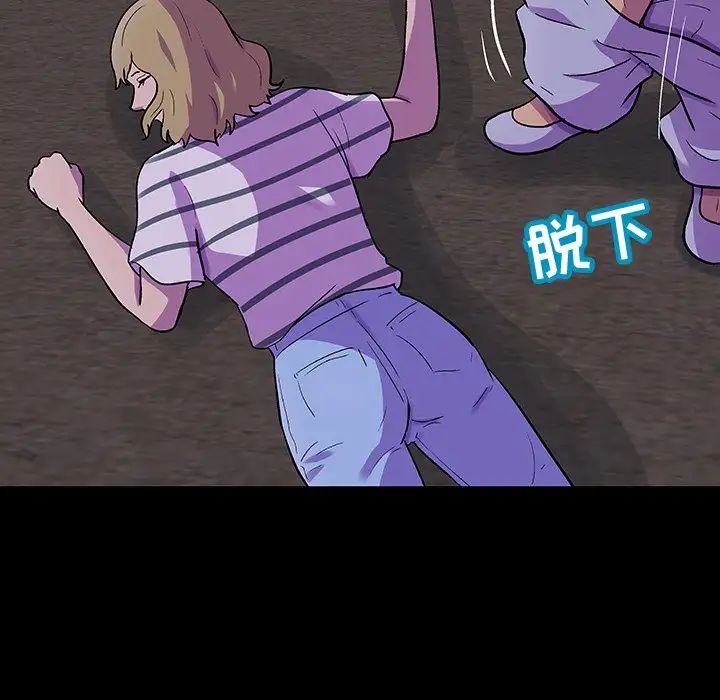 反乌托邦游戏第107话