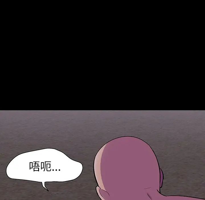 反乌托邦游戏第107话