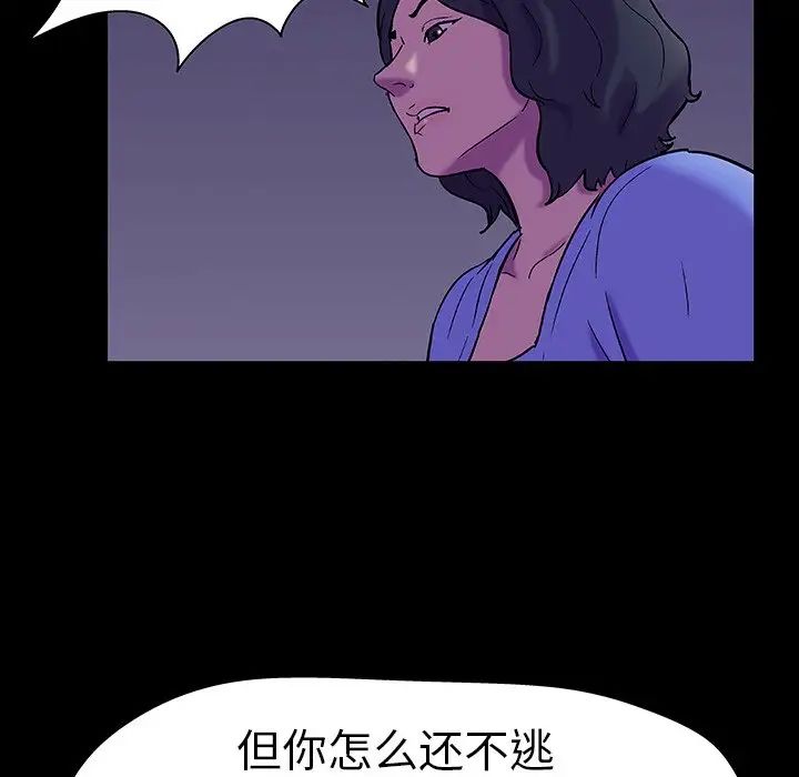 反乌托邦游戏第107话