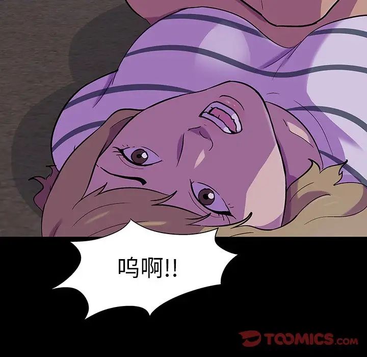 反乌托邦游戏第107话