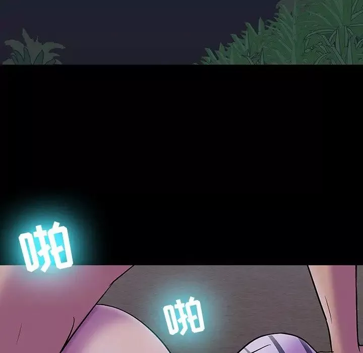 反烏托邦遊戲第107话