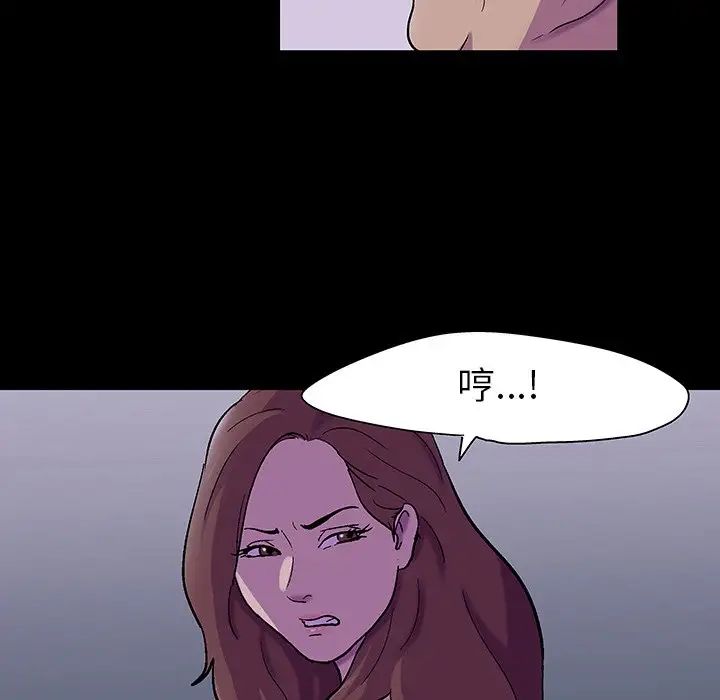 反乌托邦游戏第108话