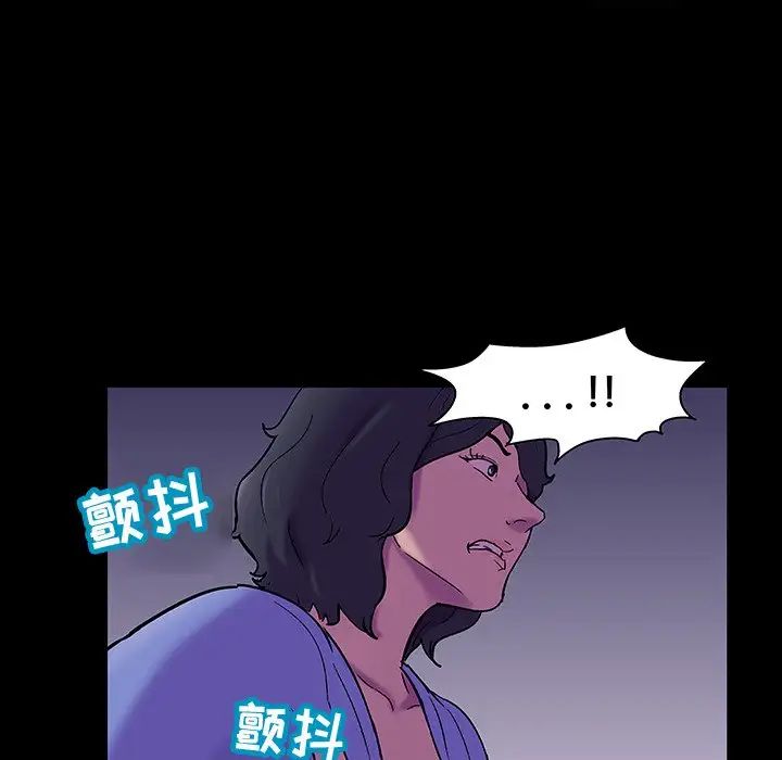 反乌托邦游戏第108话