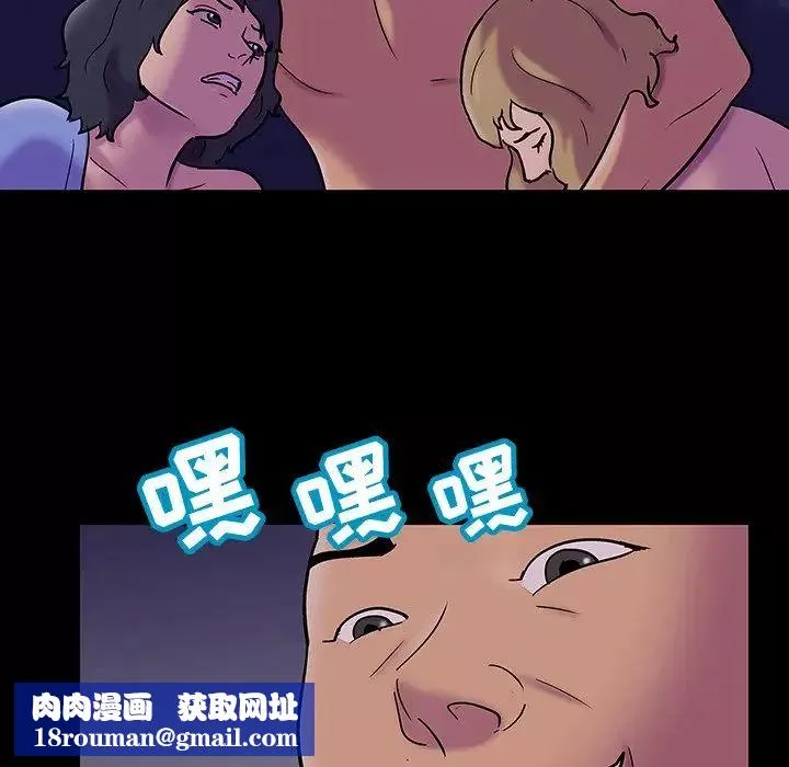 反烏托邦遊戲第108话
