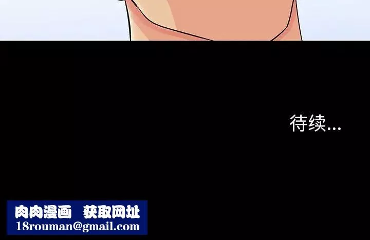 反烏托邦遊戲第108话