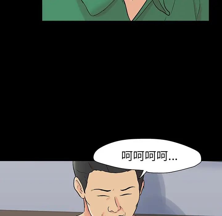 反乌托邦游戏第109话