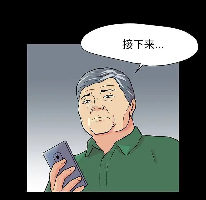 反乌托邦游戏第109话