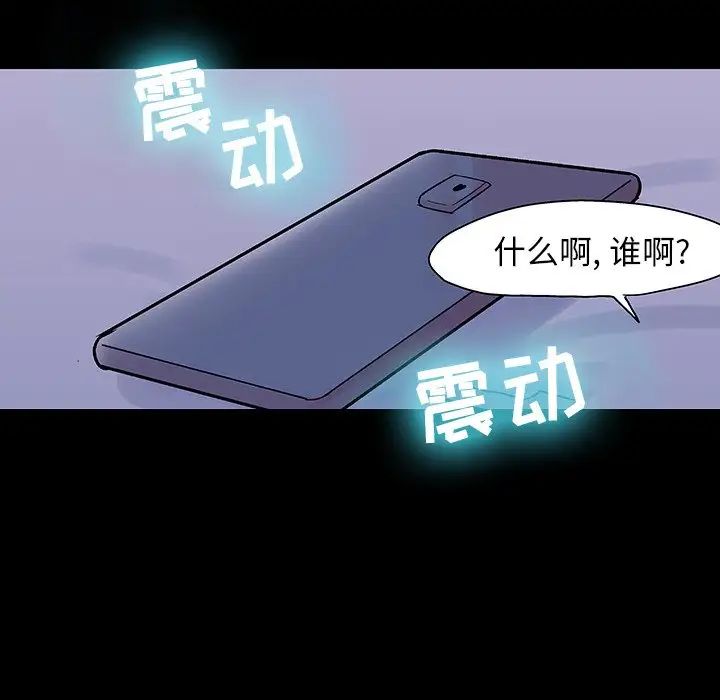 反乌托邦游戏第109话