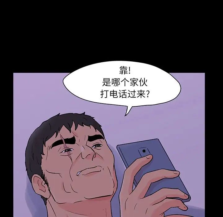 反乌托邦游戏第109话