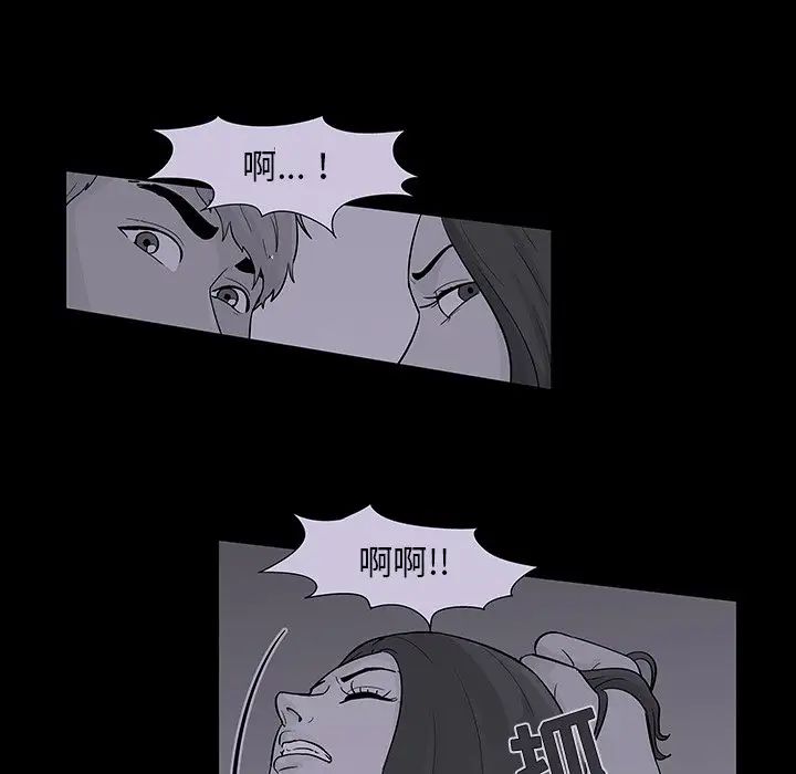 反乌托邦游戏第109话