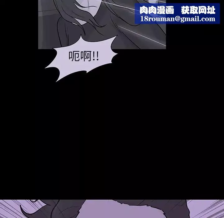 反烏托邦遊戲第109话