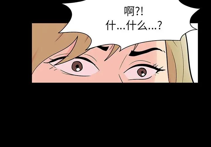 反乌托邦游戏第111话