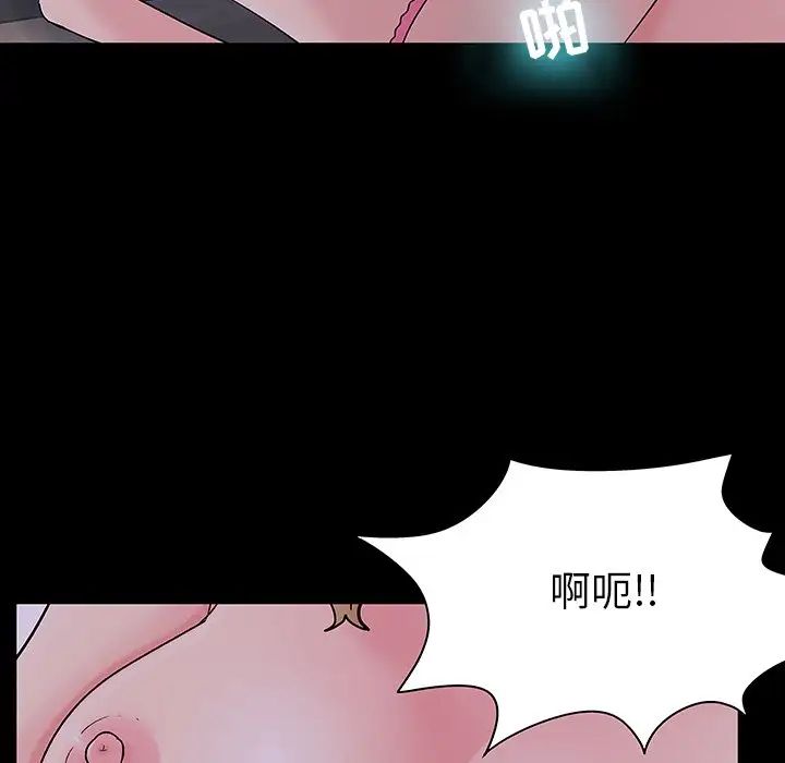反乌托邦游戏第111话