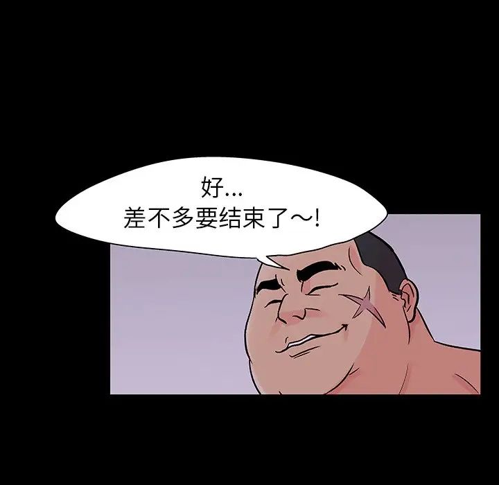 反乌托邦游戏第111话