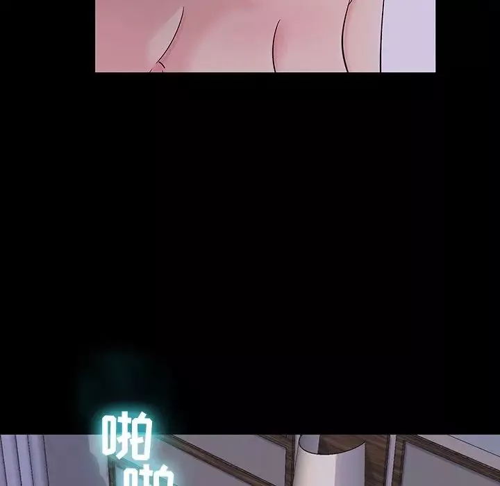 反烏托邦遊戲第111话