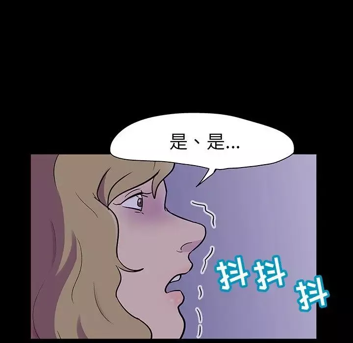 反烏托邦遊戲第111话
