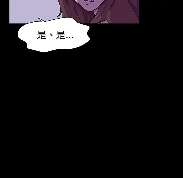 反乌托邦游戏第111话
