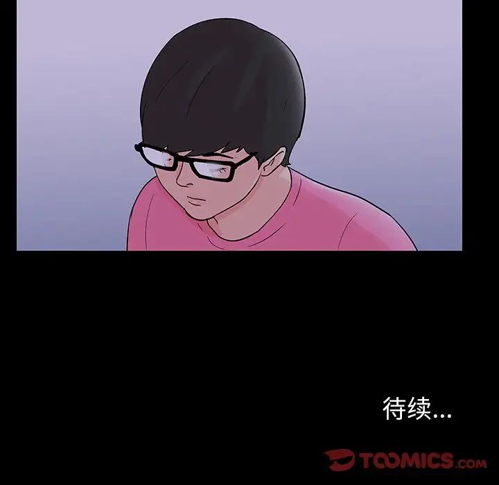 反乌托邦游戏第111话