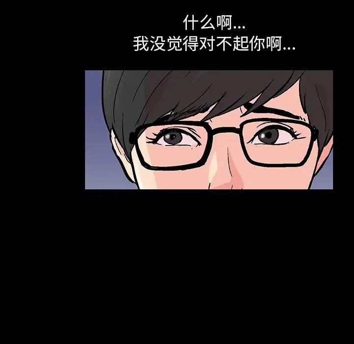 反乌托邦游戏第112话