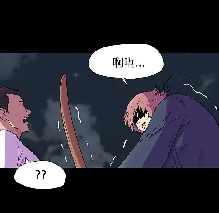 反烏托邦遊戲第112话