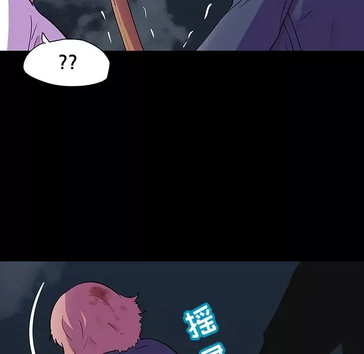 反烏托邦遊戲第113话