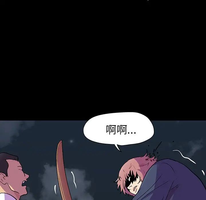 反乌托邦游戏第113话
