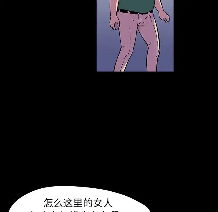 反乌托邦游戏第113话