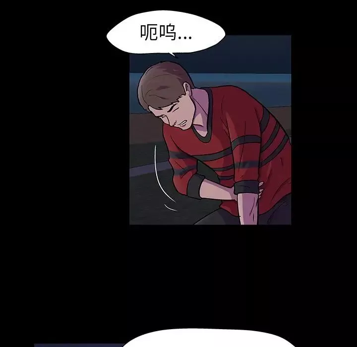 反烏托邦遊戲第113话