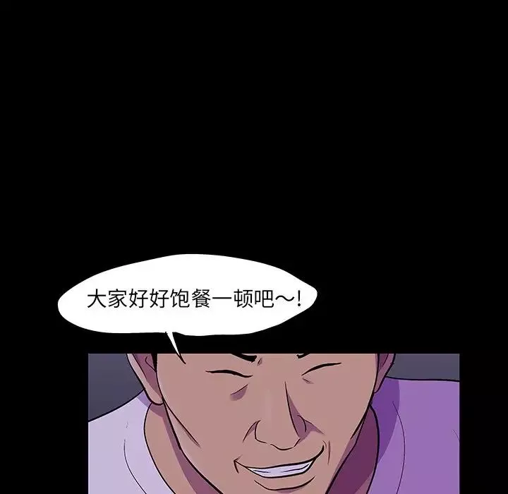 反烏托邦遊戲第113话