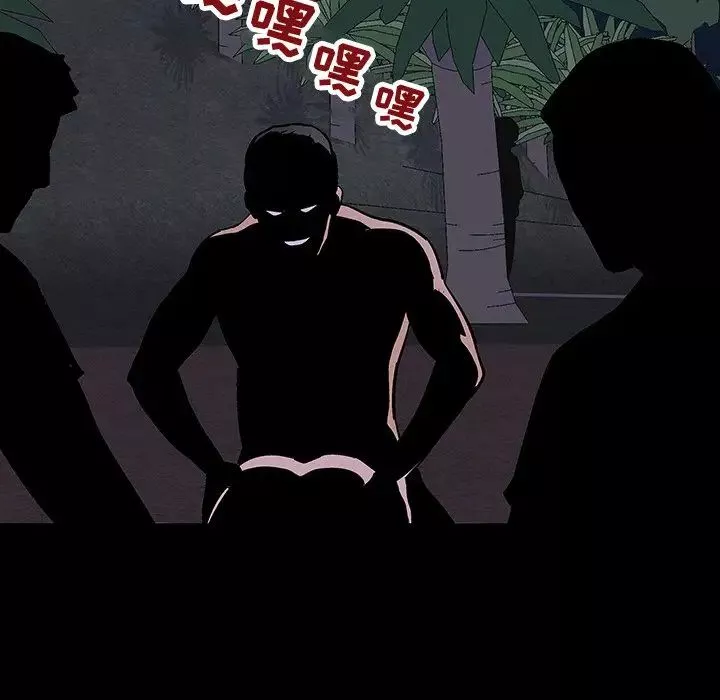 反烏托邦遊戲第113话