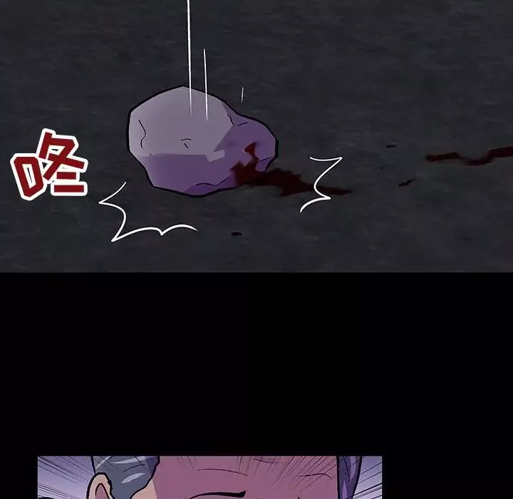 反烏托邦遊戲第113话