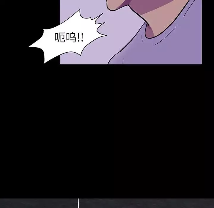 反烏托邦遊戲第113话