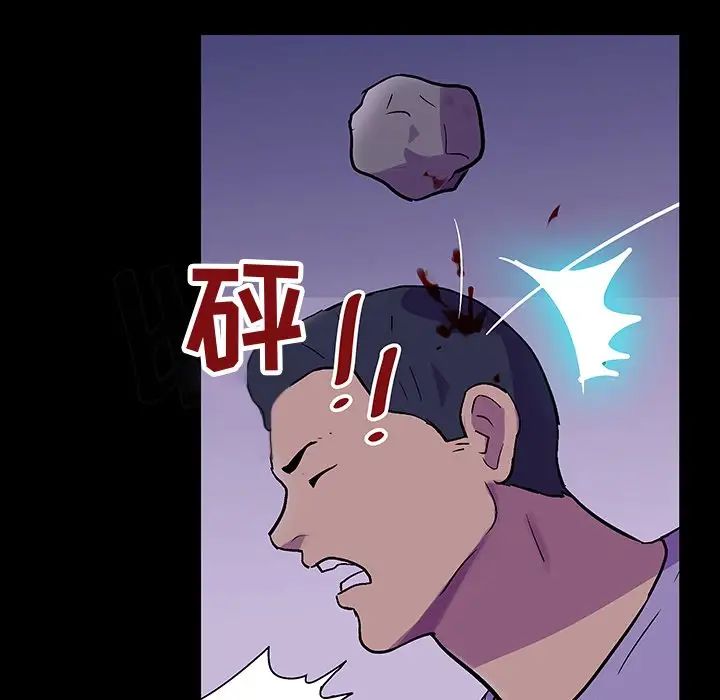 反乌托邦游戏第114话