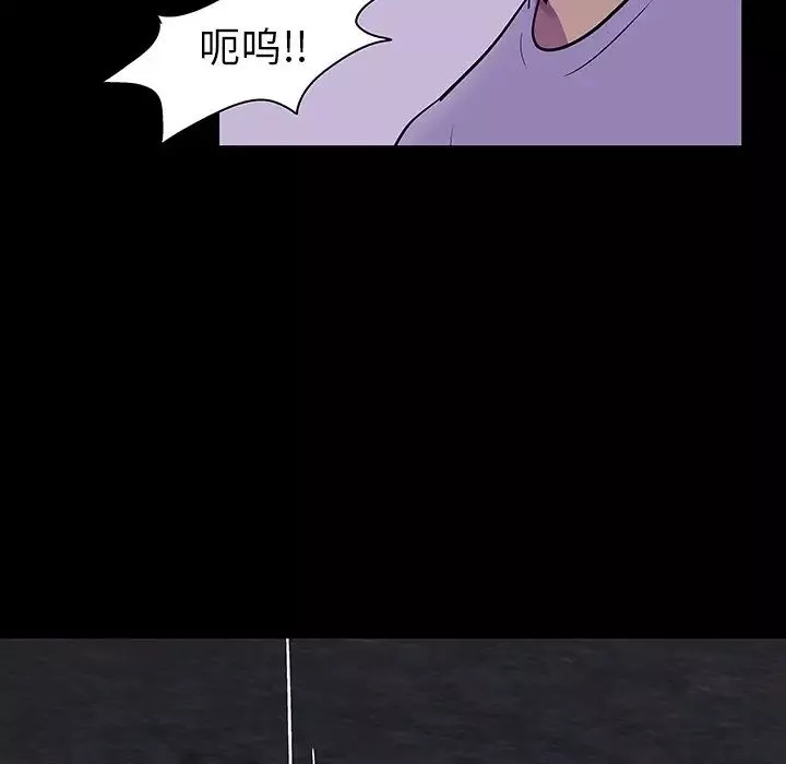 反烏托邦遊戲第114话