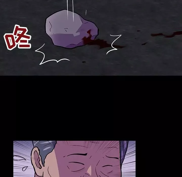 反烏托邦遊戲第114话