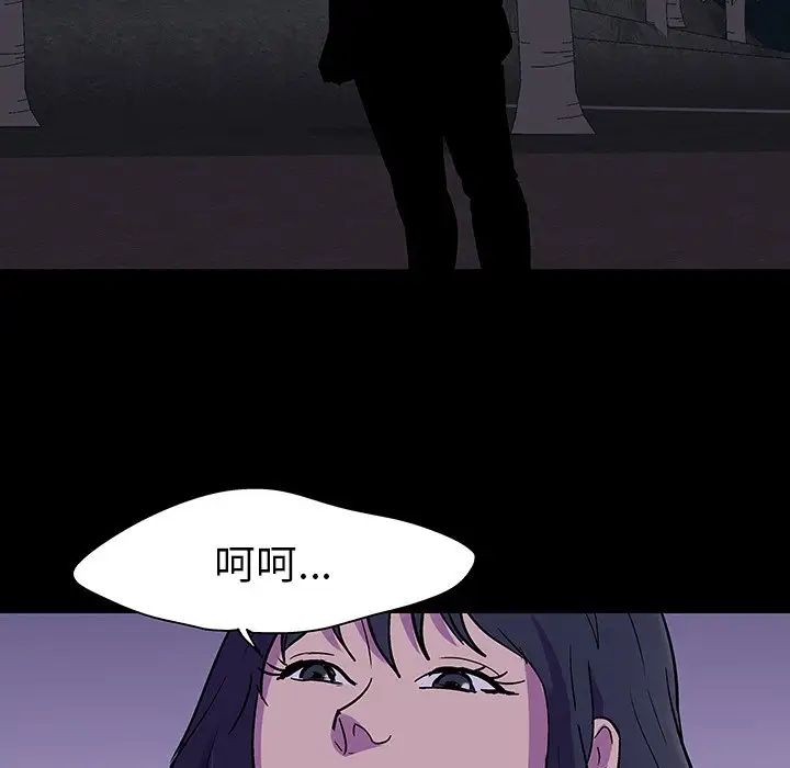 反乌托邦游戏第114话