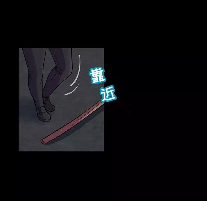 反烏托邦遊戲第114话