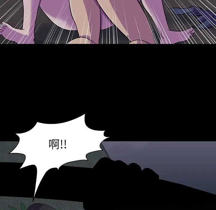 反乌托邦游戏第114话